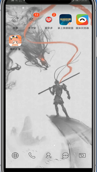 腾讯动漫查看作者具体方法截图