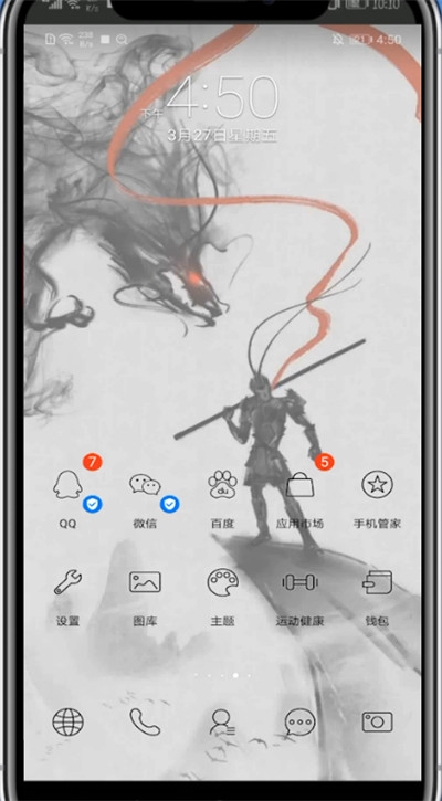 腾讯动漫更改名字具体步骤截图