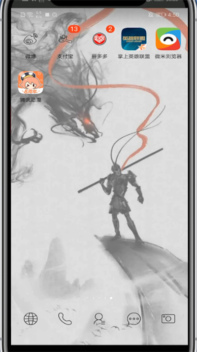 腾讯动漫中收藏的小说查看方法截图