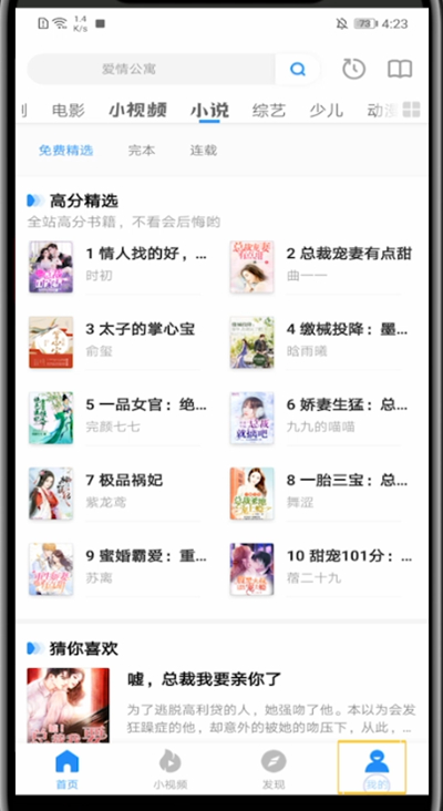 影视大全调亮度具体步骤截图