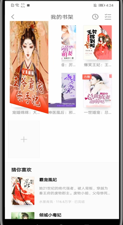 影视大全调亮度具体步骤截图