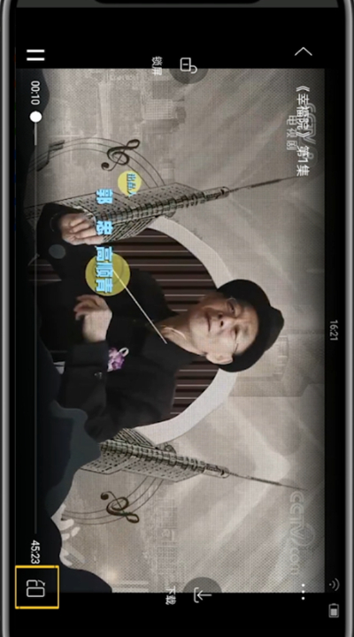 影视大全屏幕旋转设定方法截图