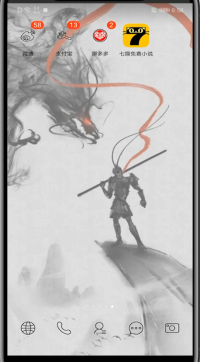 七猫小说导入小说具体方法截图