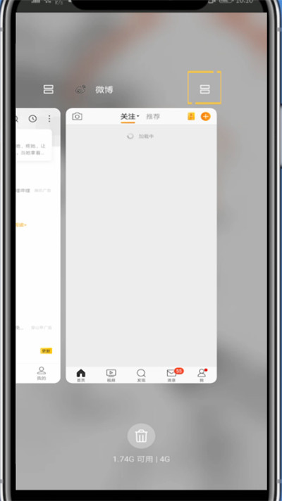 七猫小说分屏使用的具体方法截图