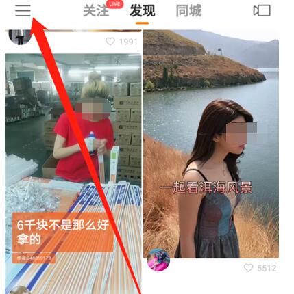 快手订单号里查物流的具体方法截图