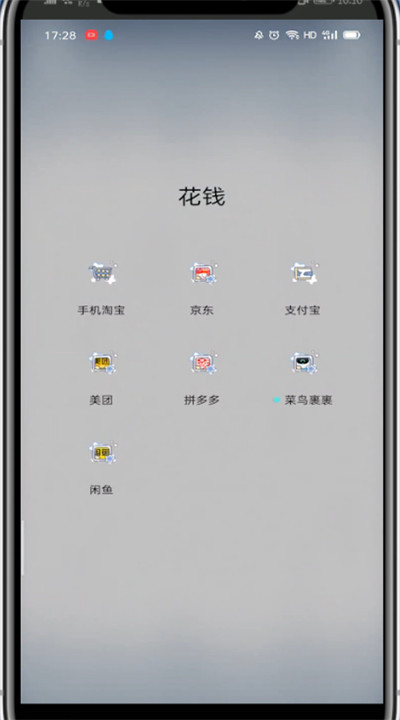 拼多多中查看聊天窗口的方法步骤截图