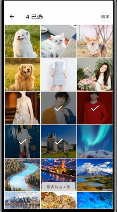 moo日记上传照片的操作步骤截图