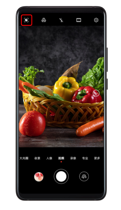 华为p40pro智慧视觉开启方法截图