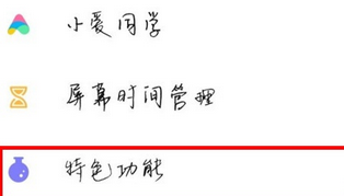 miui11小窗口模式设置方法截图