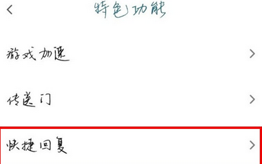 miui11小窗口模式设置方法截图