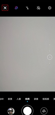 荣耀30s开启智慧视觉方法步骤截图