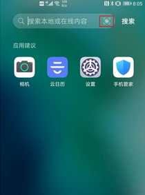 荣耀30s开启智慧视觉方法步骤截图