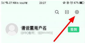 vivos6将软件自动更新取消方法截图
