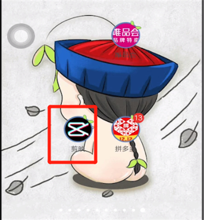 剪映调慢动作的操作截图