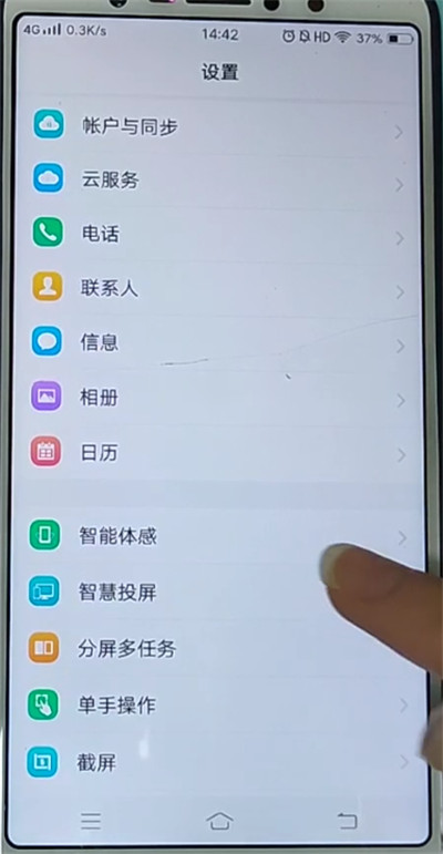 vivo手机投屏电视设置方法截图