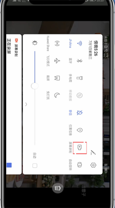 芒果tv怎么录制长的视频?芒果tv中录制长视频的简单方法截图
