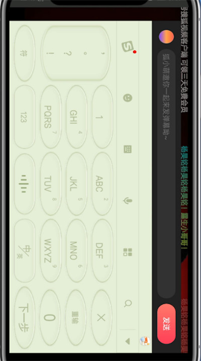 搜狐视频怎么发弹幕?搜狐视频中发弹幕的方法截图