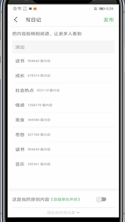 芒果tv怎么让别人下线?芒果tv中让别人下线的简单操作方法截图