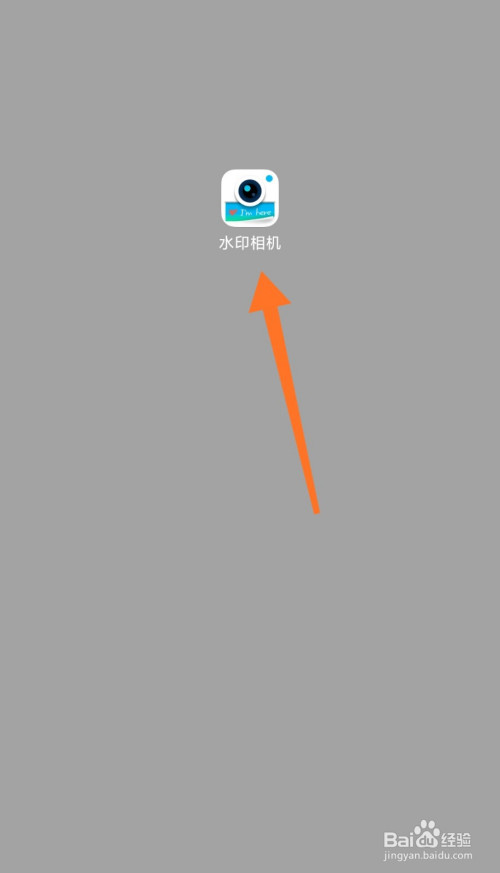 今天说说水印相机如何编辑文字。