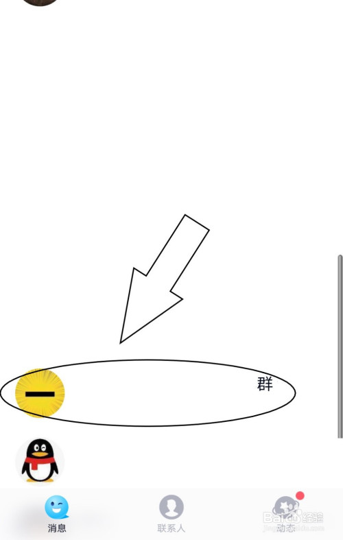 关于如何将聊天背景恢复至默认状态。