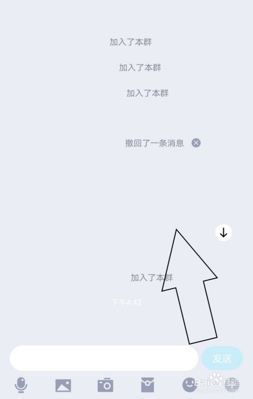 如何将聊天背景恢复至默认状态