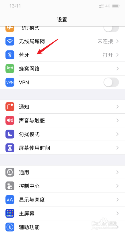 airpods空间音频如何打开