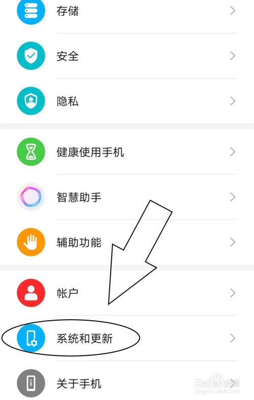如何使用手势进行系统导航