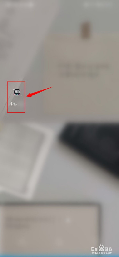 今天分享得物优惠券如何获得。