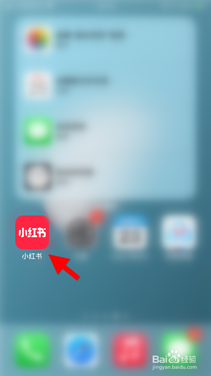 小红书的视频如何保存下来
