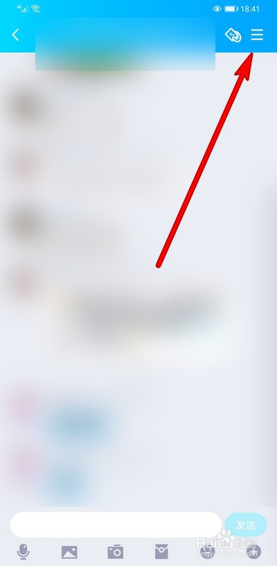 关于手机qq群等级抽礼物如何查看。