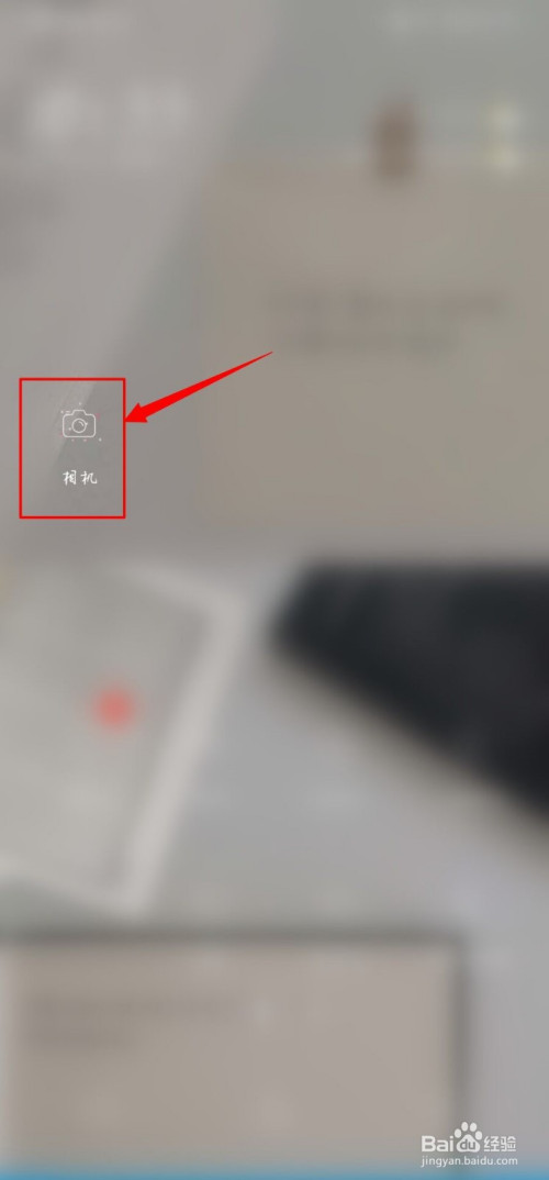 小编分享手机相机连拍如何设置。