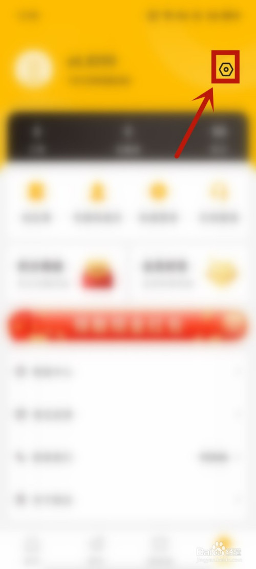 韵达怎么提交投诉建议