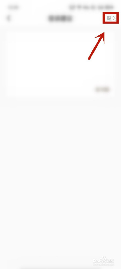 韵达怎么提交投诉建议