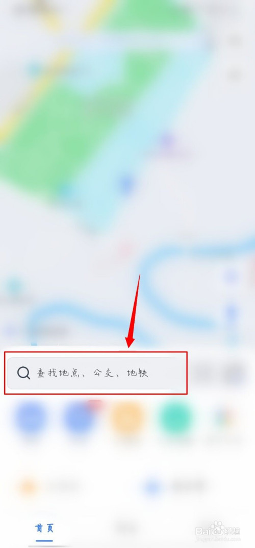 高德地图导航语音如何录