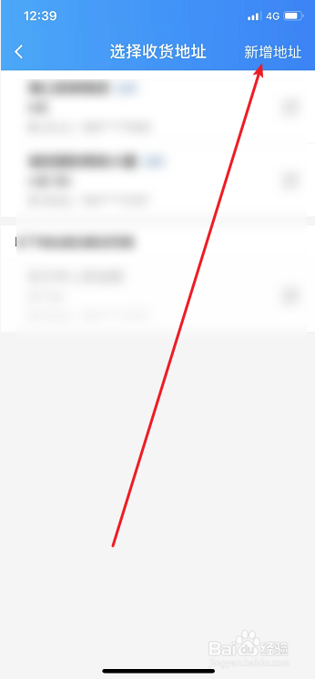 饿了么如何帮别人点外卖
