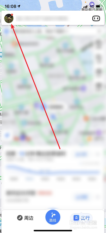 关于百度地图如何开启避开限行路线。