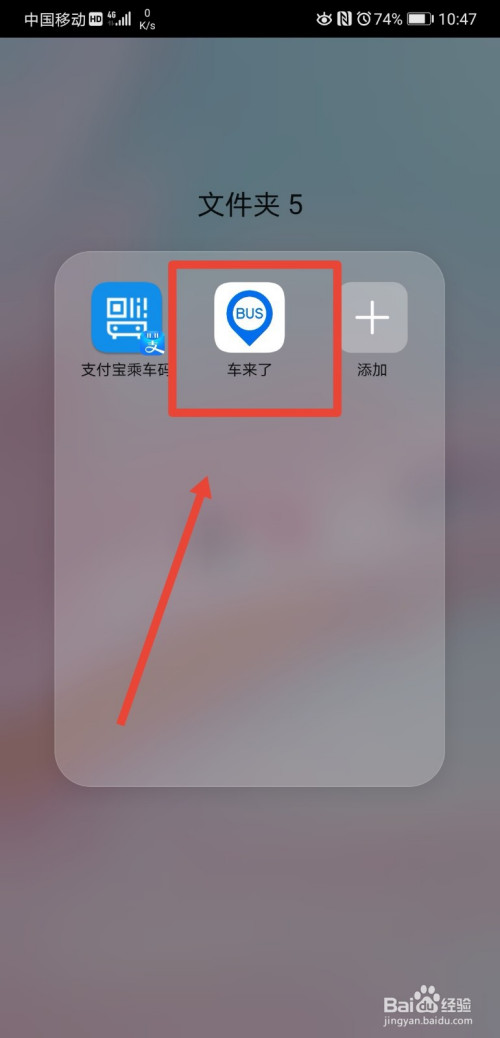 今天说说webus如何开启小米手环振动提醒功能。