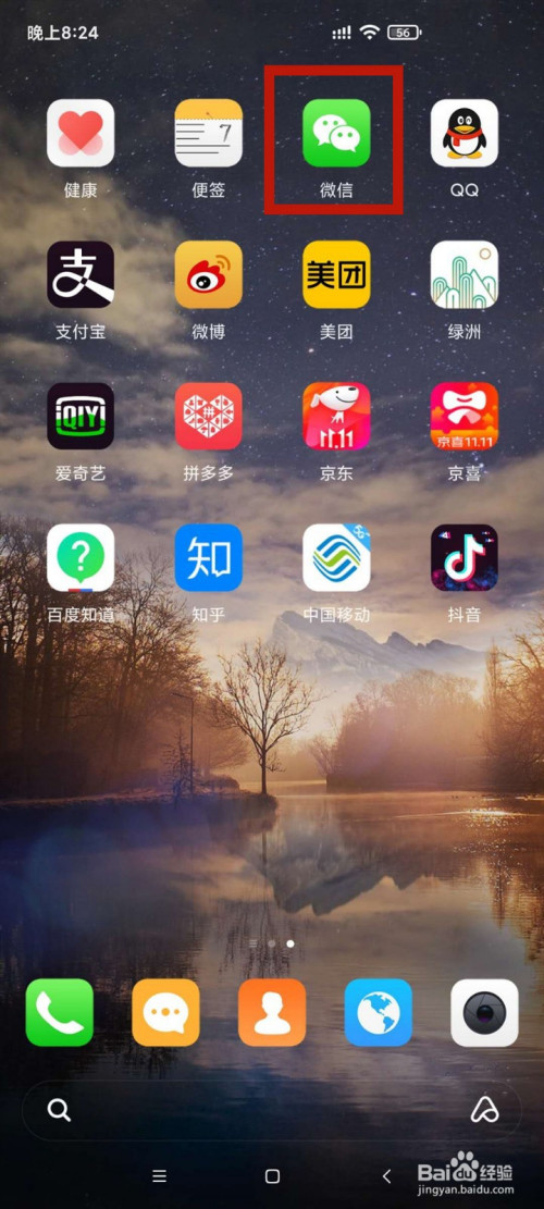 我来教你圆通快递到哪了如何查。