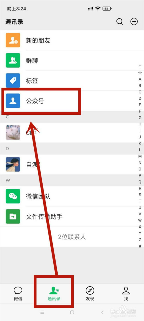 圆通快递到哪了如何查