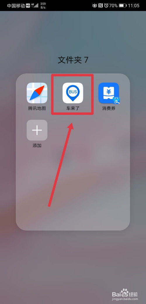 我来教你webus的默认字体怎么设置为繁体。