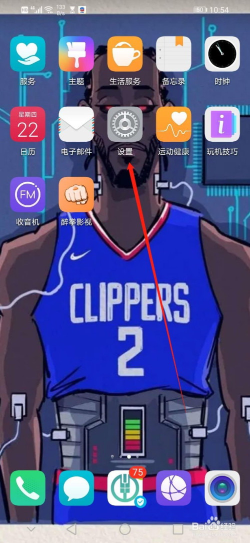 我来教你华为手机如何开启随选朗读水印。