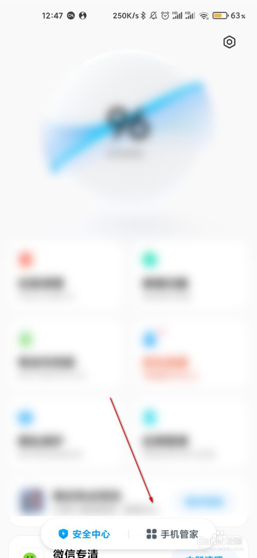 小米手机如何打开锁屏后自动断开数据