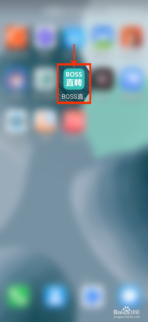 今天说说Boss直聘如何关掉消息提醒声音和振动。