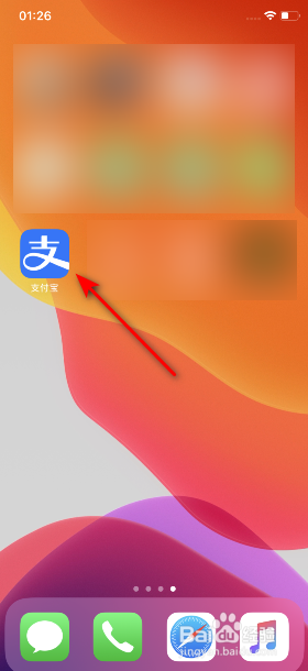 今天分享支付宝如何关掉首页外卖订单动态信息。