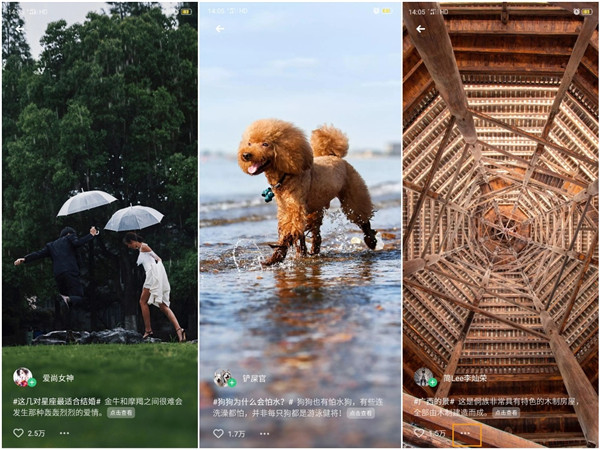 opporenoace开启锁屏杂志的操作教程截图