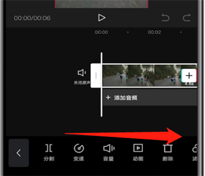 剪映打开瘦脸功能的详细方法截图