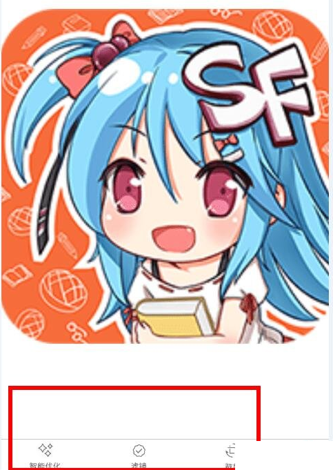 小编分享使用时光相机的小技巧截图