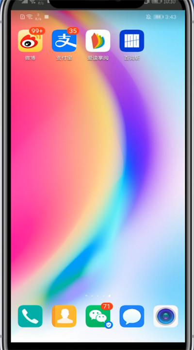 掌阅怎么绑定不了手机号?掌阅中绑定不了手机号的方法截图