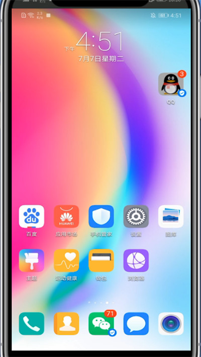 百词斩怎么注销账号?百词斩注销账号的简单教程截图