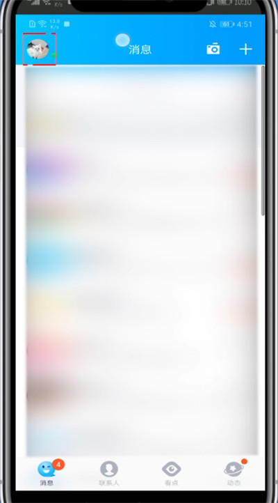 百词斩怎么注销账号?百词斩注销账号的简单教程截图